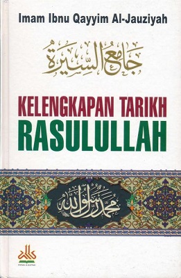 Download Kelengkapan Tarikh Rasulullah PDF