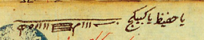 kabikaj Rajah Anti Rayap