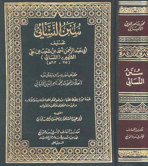 Download Sunan Nasai PDF