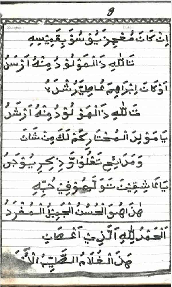 Kitab A Rate perayaan Maulid Nabi Muhammad SAW di Makassar