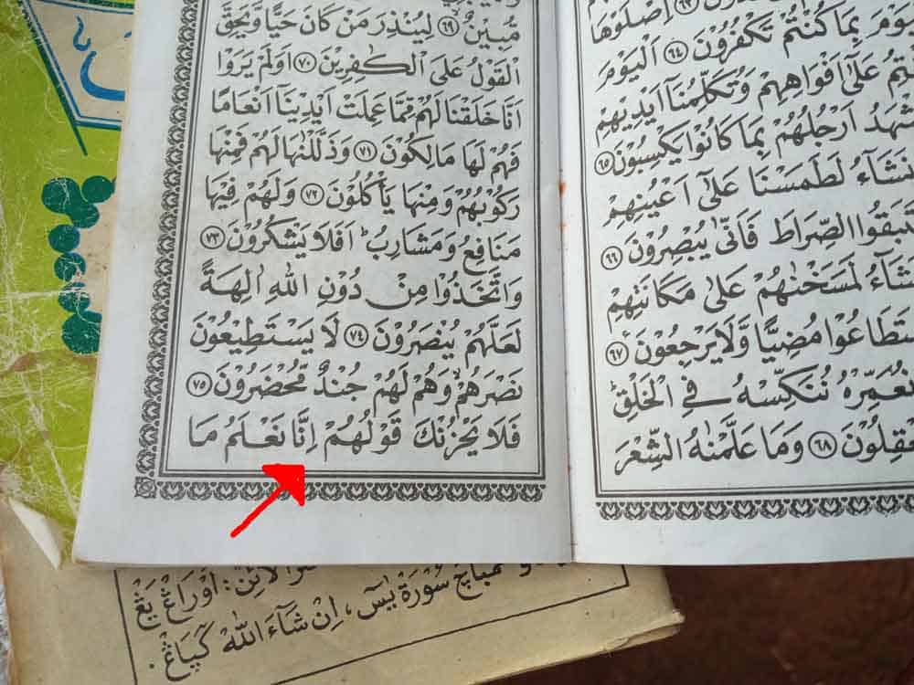 buku yasin yang banyak beredar