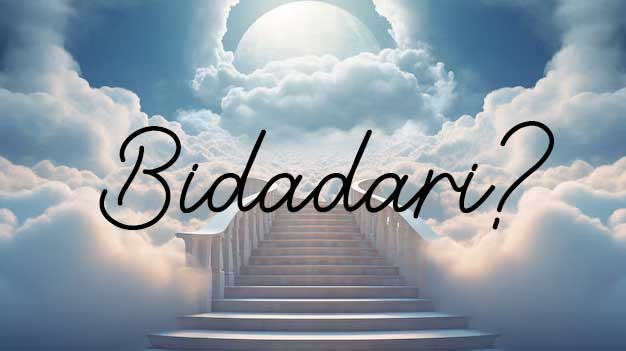 bidadari surga dan bidadara surga dalam Islam