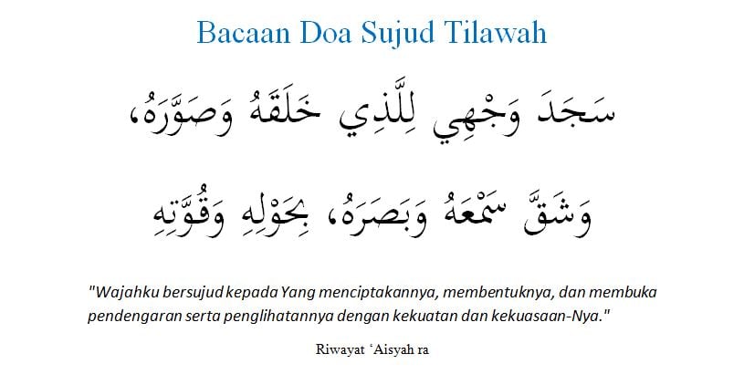 bacaan doa sujud tilawah