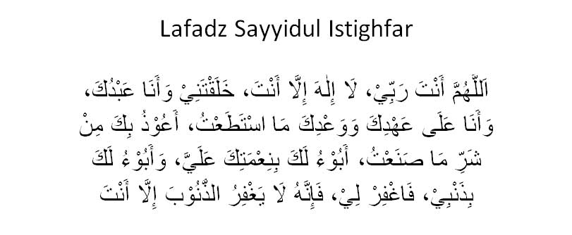 sayyidul istighfar